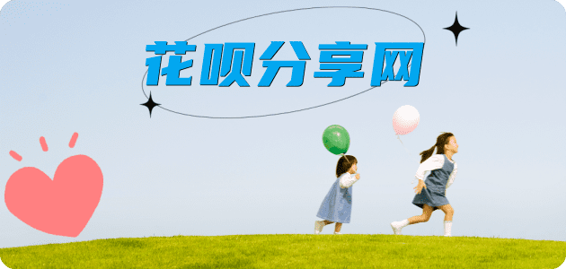 套信用卡信用卡商家平台☀️诚信信用卡24小时在线接单 - 长治信用卡